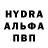 Амфетамин VHQ Shpilev Leonid