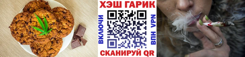 Canna-Cookies марихуана  цена   Правдинск 