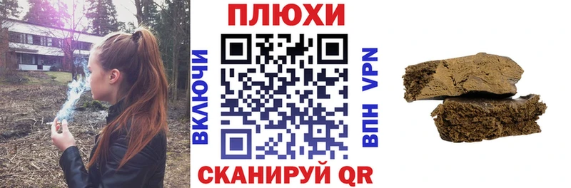 ГАШИШ 40% ТГК Правдинск