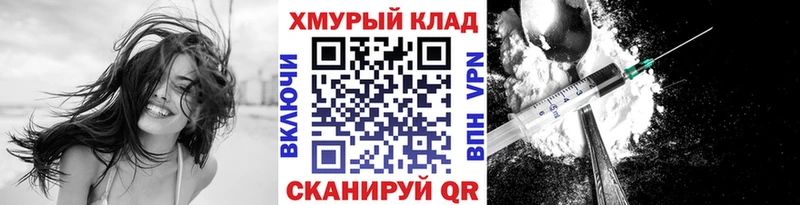 ГЕРОИН афганец кракен зеркало Правдинск
