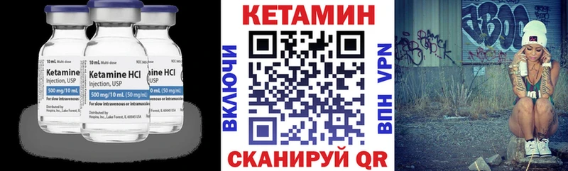 КЕТАМИН ketamine  продажа наркотиков  Правдинск 
