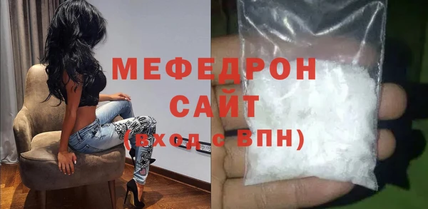 мефедрон VHQ Абаза
