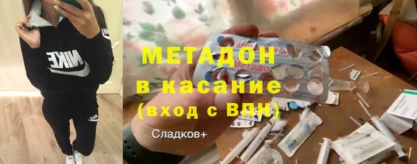 мефедрон VHQ Абаза