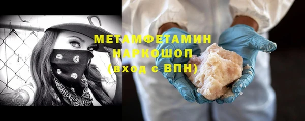 мефедрон VHQ Абаза