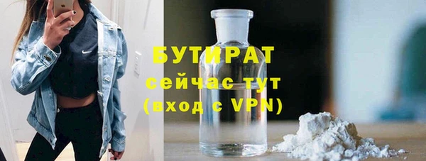 бутик Алексин