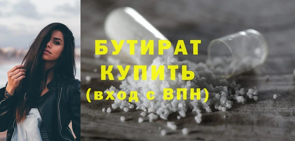 бутик Алексин