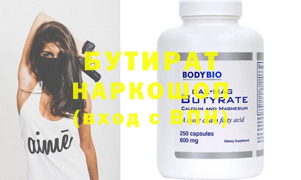 PSILOCYBIN Абинск
