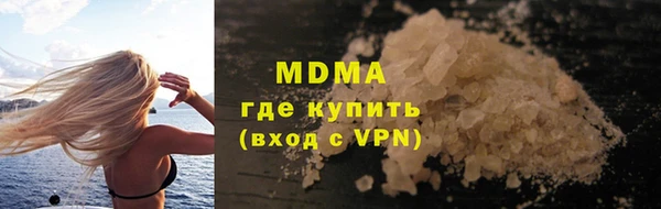 скорость mdpv Абдулино