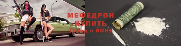 скорость mdpv Абдулино