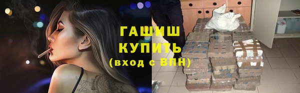 скорость mdpv Абдулино