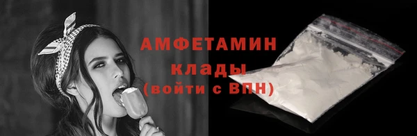 мефедрон VHQ Абаза