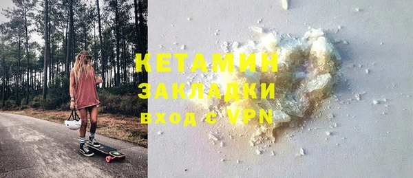 PSILOCYBIN Абинск