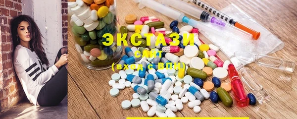 мефедрон VHQ Абаза