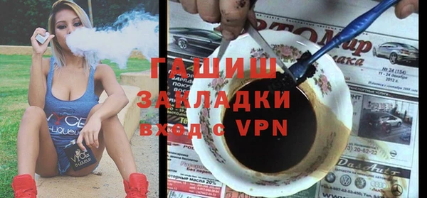 мефедрон VHQ Абаза