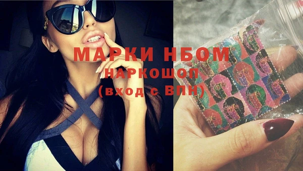 скорость mdpv Абдулино