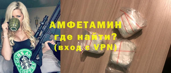 скорость mdpv Абдулино