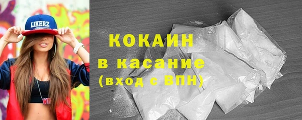 скорость mdpv Абдулино