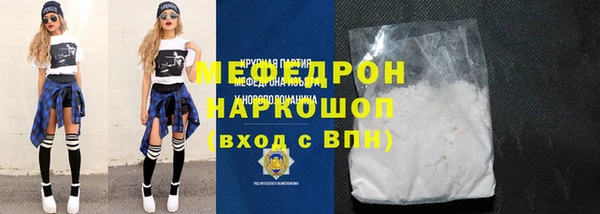 мефедрон VHQ Абаза
