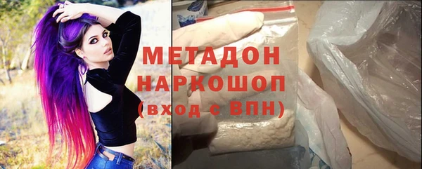 скорость mdpv Абдулино