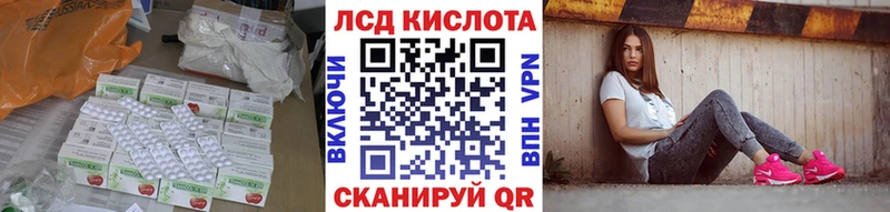 Лсд 25 экстази ecstasy  MEGA ссылки  Правдинск  купить  
