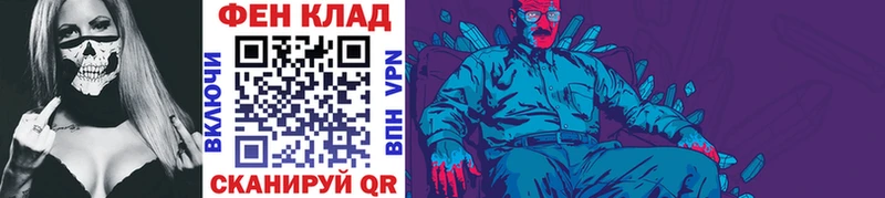 закладки Правдинск МЕТАМФЕТАМИН кристалл