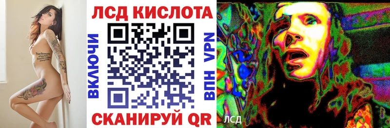 наркотики Правдинск Марки NBOMe 1,8мг